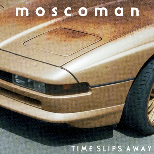 What Do We Care